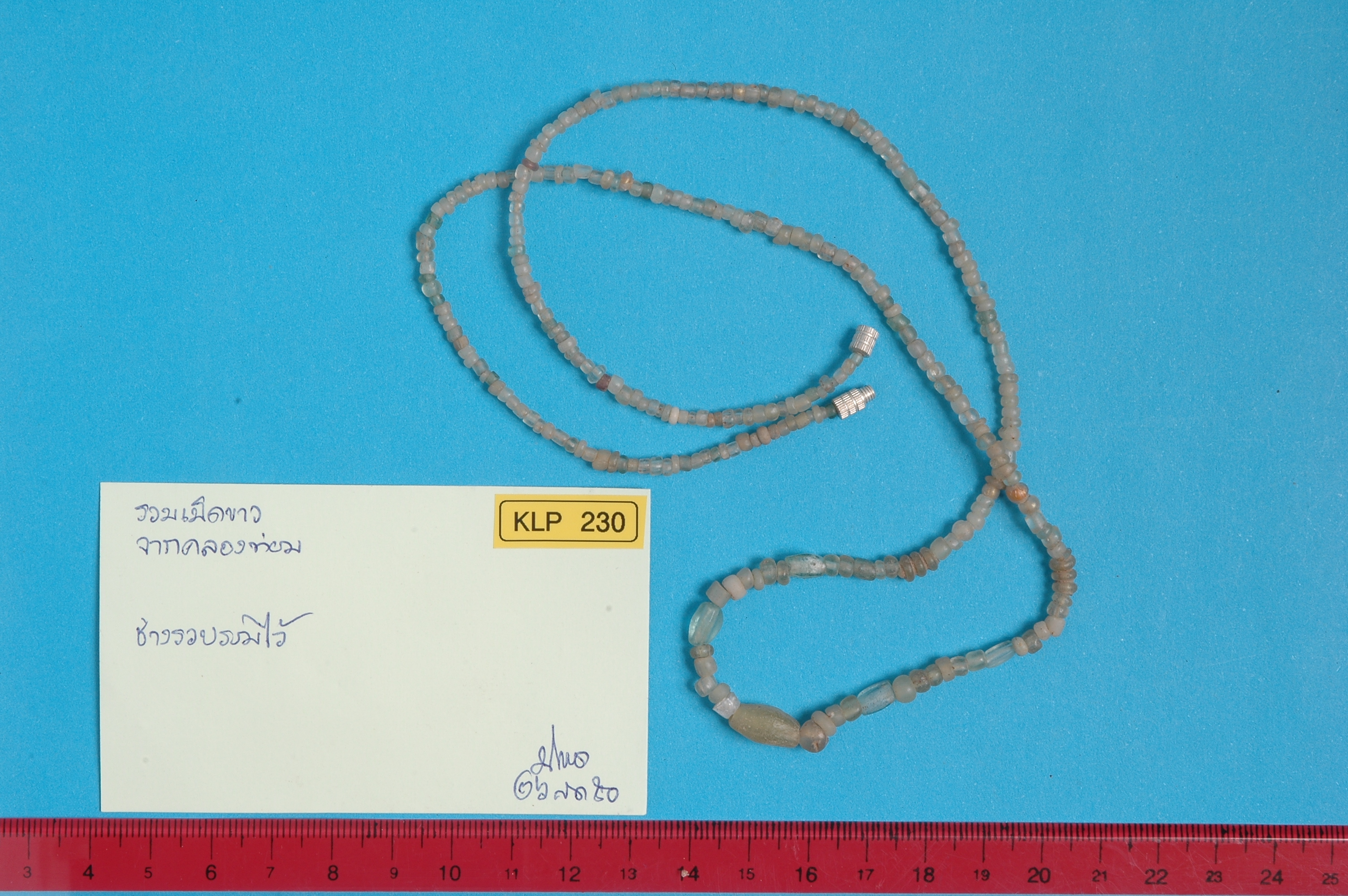 strand Bead